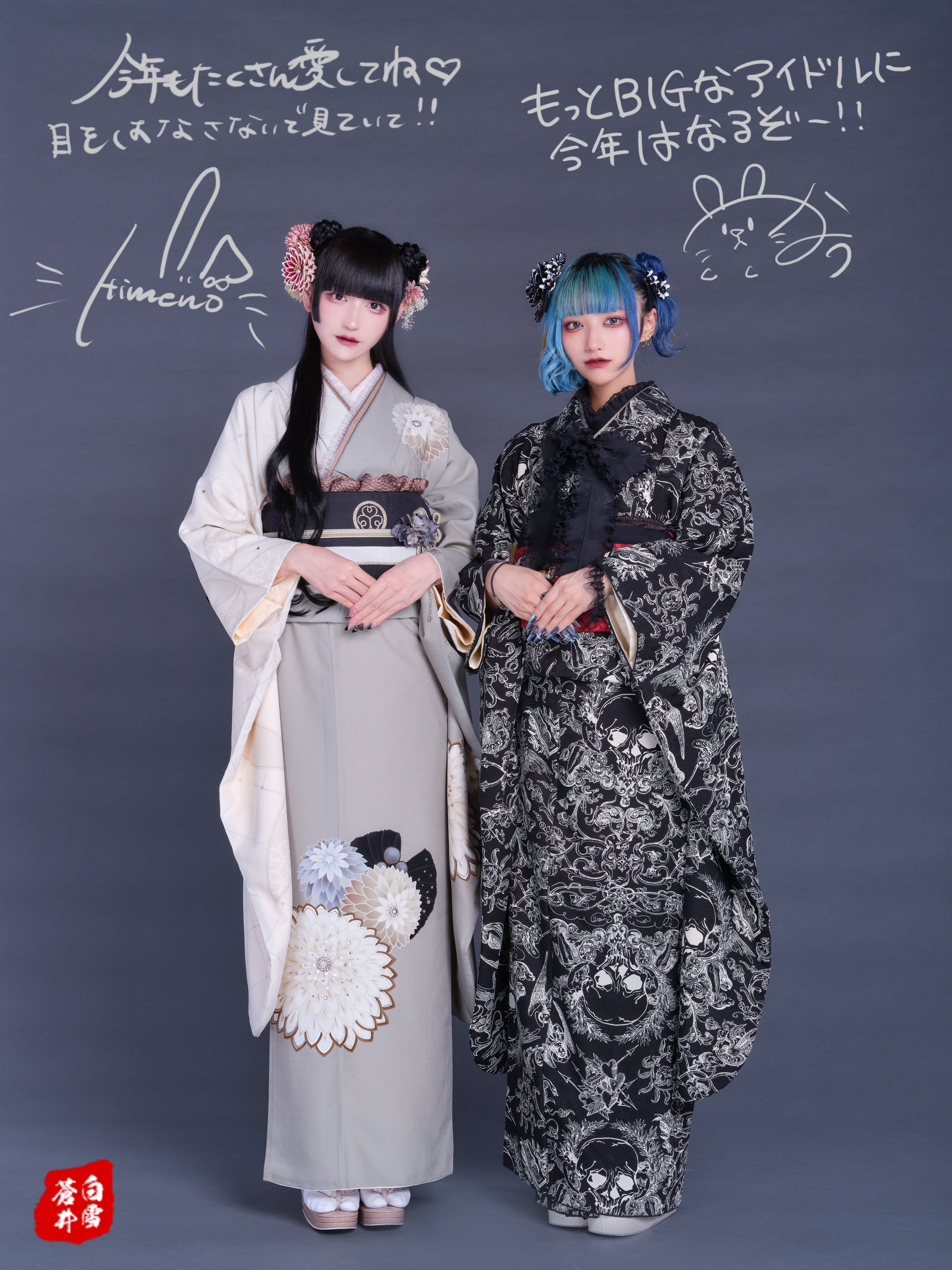 Ill【イル】 on X: 