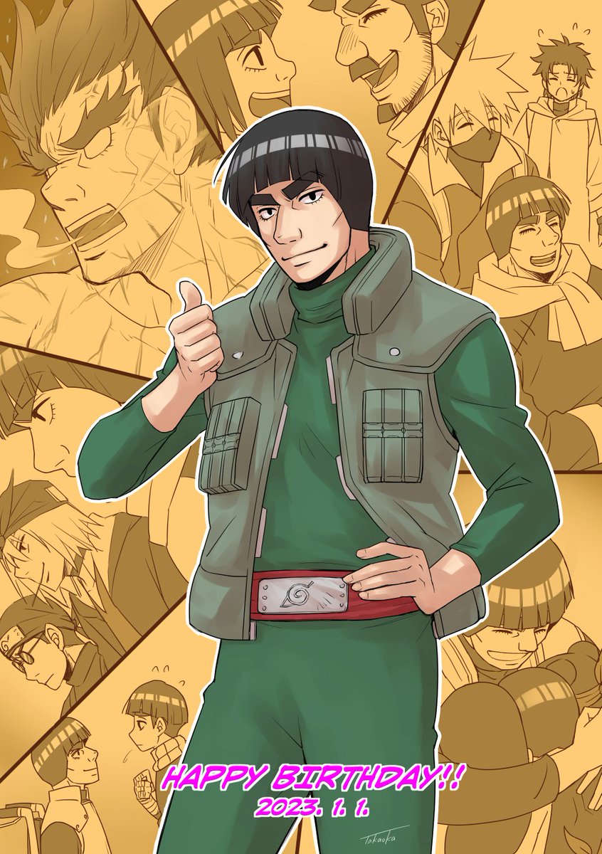 RhrT5QCEEFM00oR's tweet image. お誕生日おめでとうございます!!!
ガイ先生～！！😊🎂🎉🔥👍
#マイト・ガイ誕生祭2023