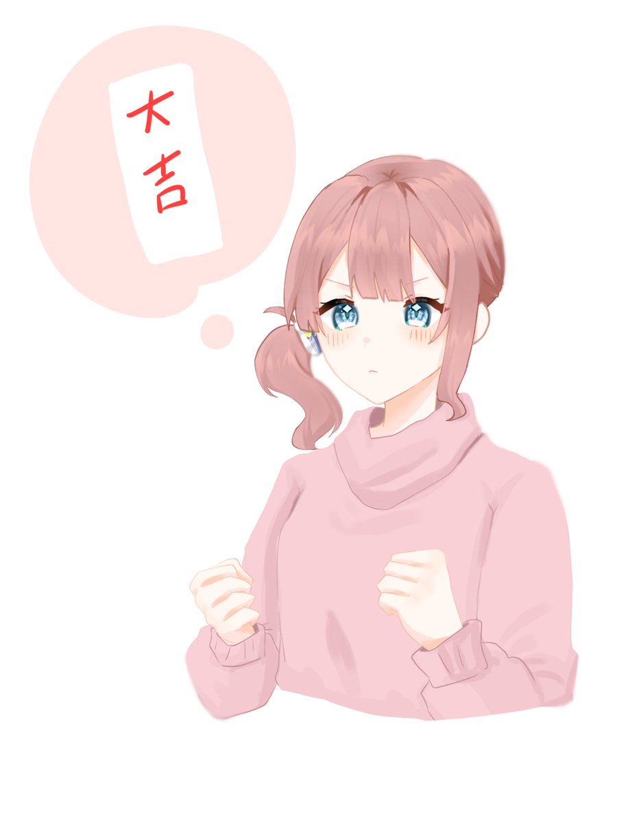 jiu_1027's tweet photo. 今年こそ…！

#prsk_FA https://t.co/StIJFO8YVM