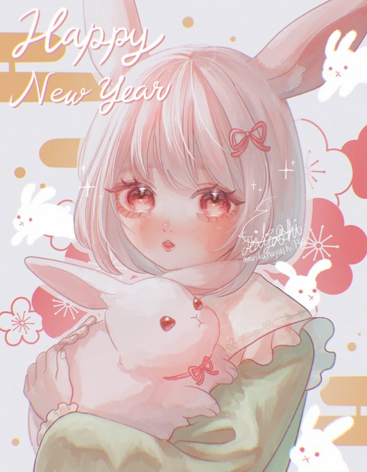 「HAPPYNEWYEAR」のTwitter画像/イラスト(古い順))