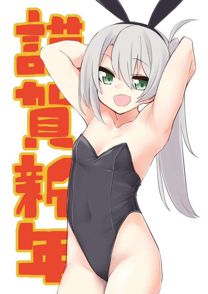 「あけましておめでとうございますことしもよろしくおねがいします 」|縦海けんのイラスト