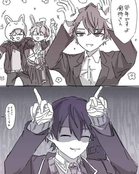 あけおめ!🎍🐰🌅🙏✨#ろふあーと 