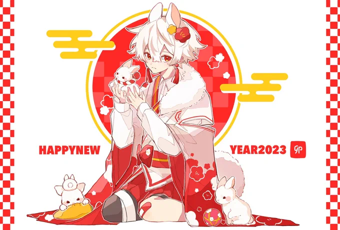 2023年もよろしくね #うちゅうすてーしょん 