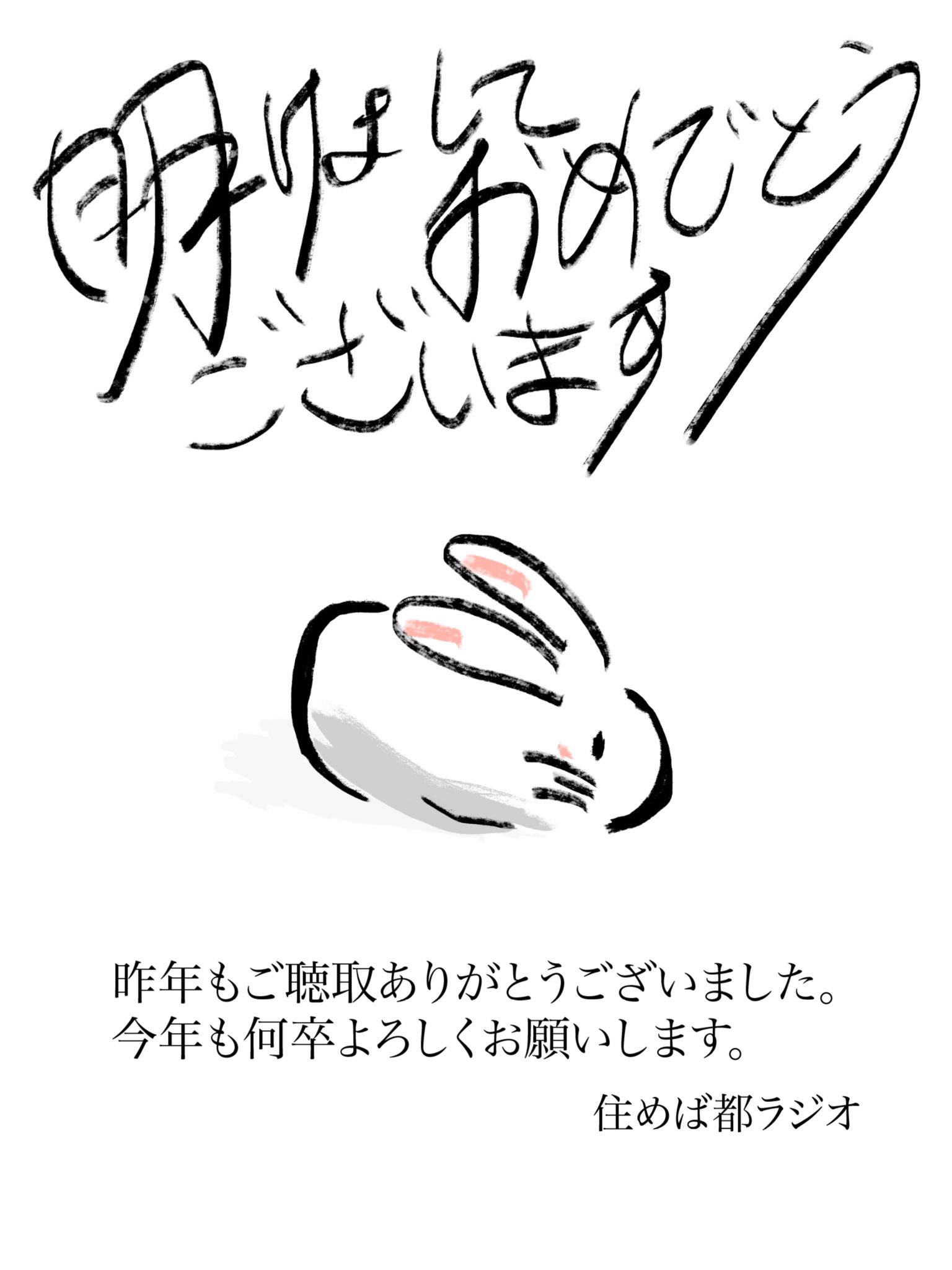 住めば都ラジオ Youtubeとか色々 Sumebamiyako306 Twitter