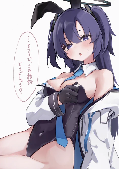 「今年もよろしくお願いします、先生。今年は卯年ですよ。」 