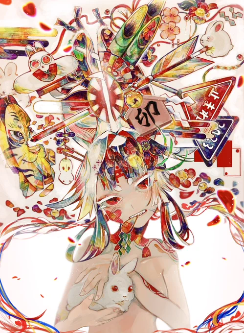 あけましておめでとうございます 