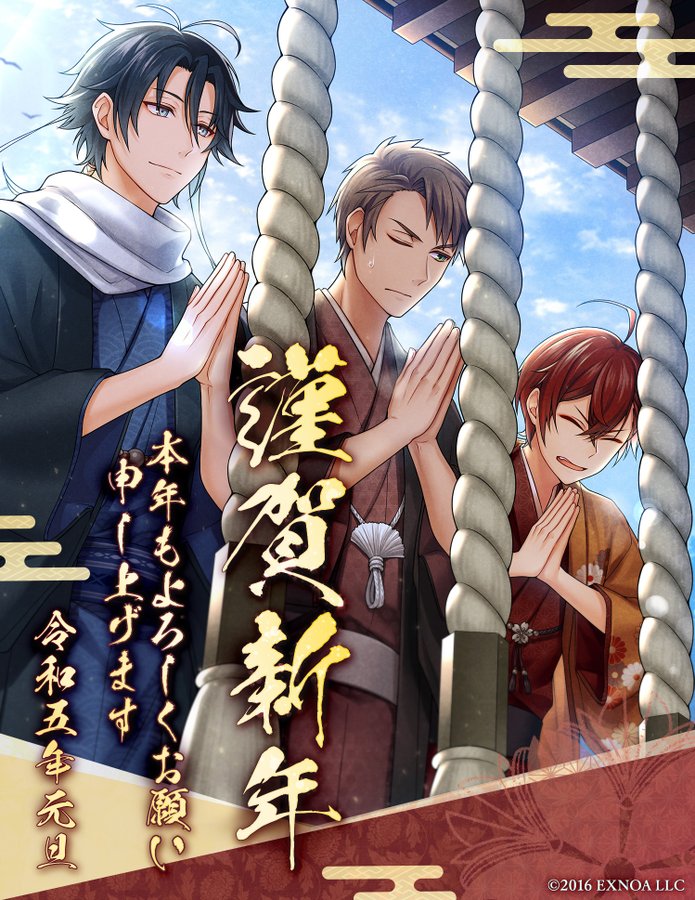 文豪とアルケミスト 公式 Dmm Games