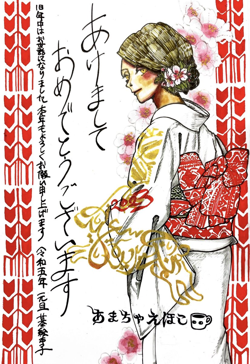 新年あけましておめでとうございます
今年もよろしくお願いいたします🐇

INK:うさぎや 晴れの国、Tono&Lims afternoon tea・薔薇の葬列

#インク沼 #万年筆イラスト部
#文具で描く🐸 