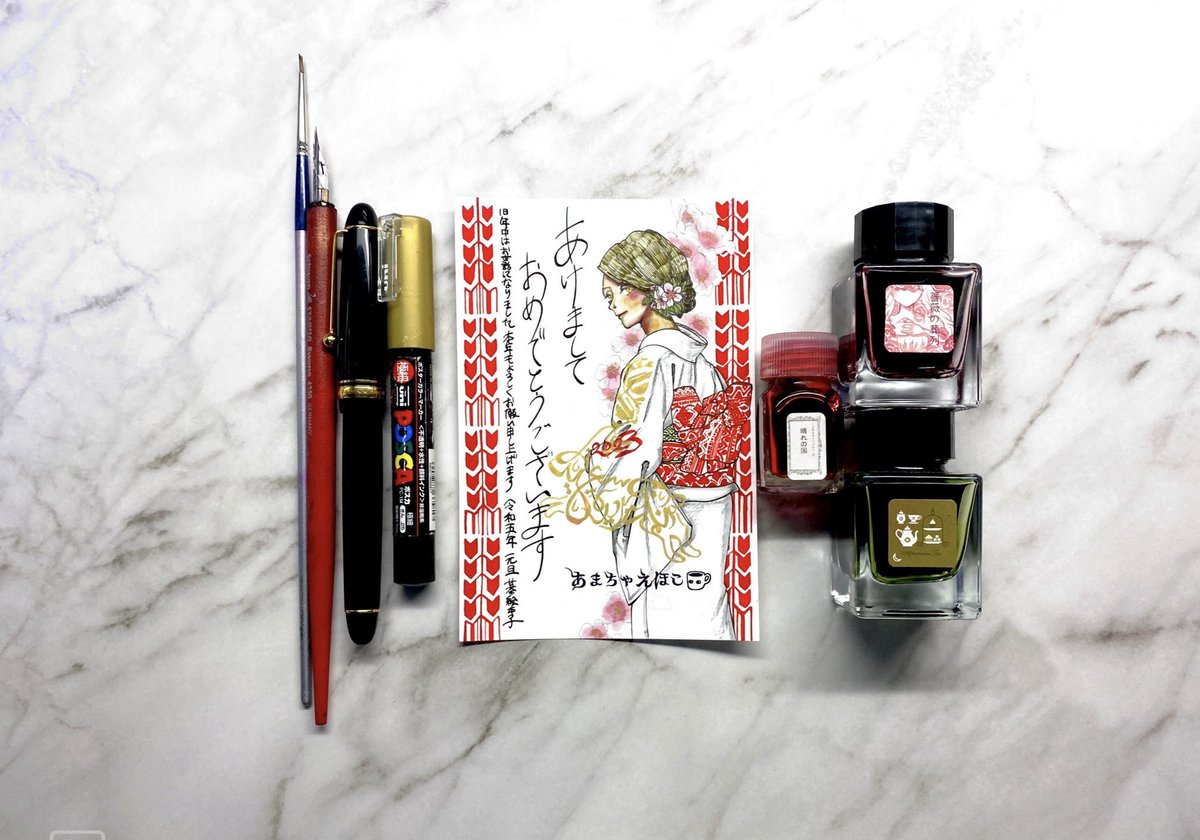新年あけましておめでとうございます
今年もよろしくお願いいたします🐇

INK:うさぎや 晴れの国、Tono&Lims afternoon tea・薔薇の葬列

#インク沼 #万年筆イラスト部
#文具で描く🐸 