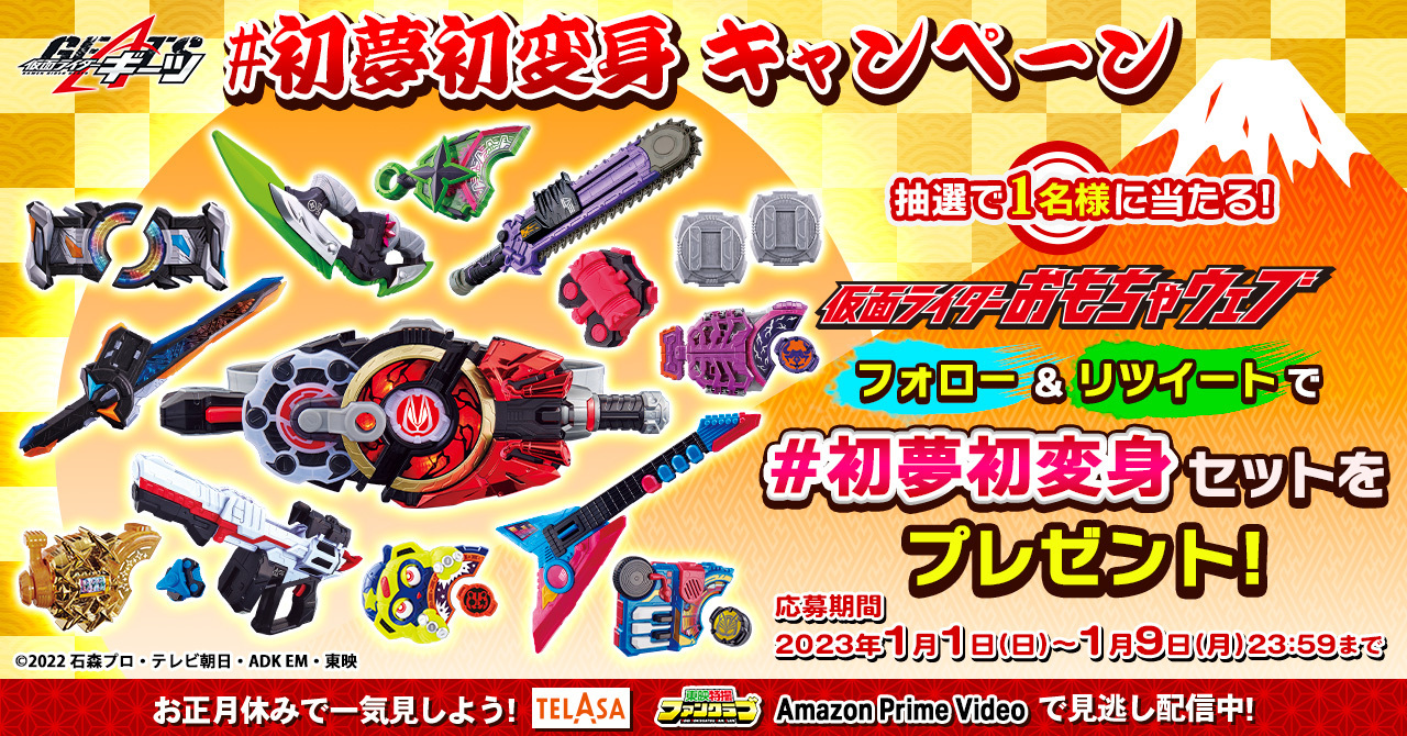 仮面ライダー サイン色紙』1号ライダー 色濃く 石森プロ 毎日