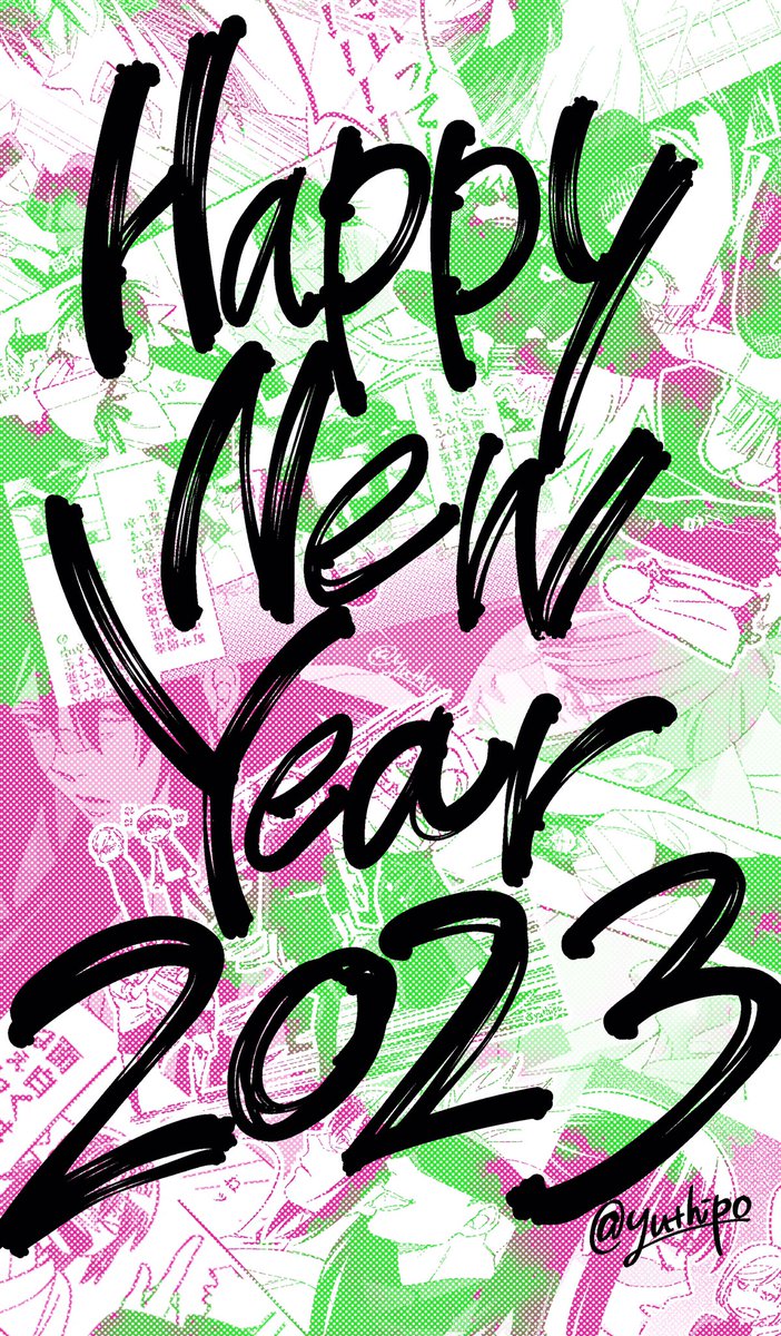 新年明けましておめでとうございます
旧年中は大変お世話になりました
2023年が皆様にとって素晴らしい年になりますように
そしてわしはもっとたくさん好きな絵が描けるように!
今年こそ描きたいと思えるくらい良い事がたくさん起こるように!!