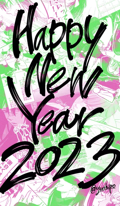 新年明けましておめでとうございます
旧年中は大変お世話になりました
2023年が皆様にとって素晴らしい年になりますように

そしてわしはもっとたくさん好きな絵が描けるように!
今年こそ描きたいと思えるくらい良い事がたくさん起こるように!! 