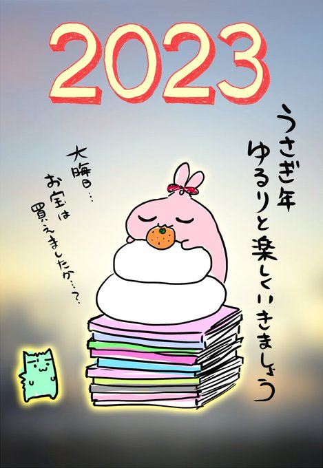 ãããŸããŠããã§ãšãããããŸã!ä»å¹Žããã£ã·ãå
効æããŸãããŸããŒ!!(â©ËÏËâ©)