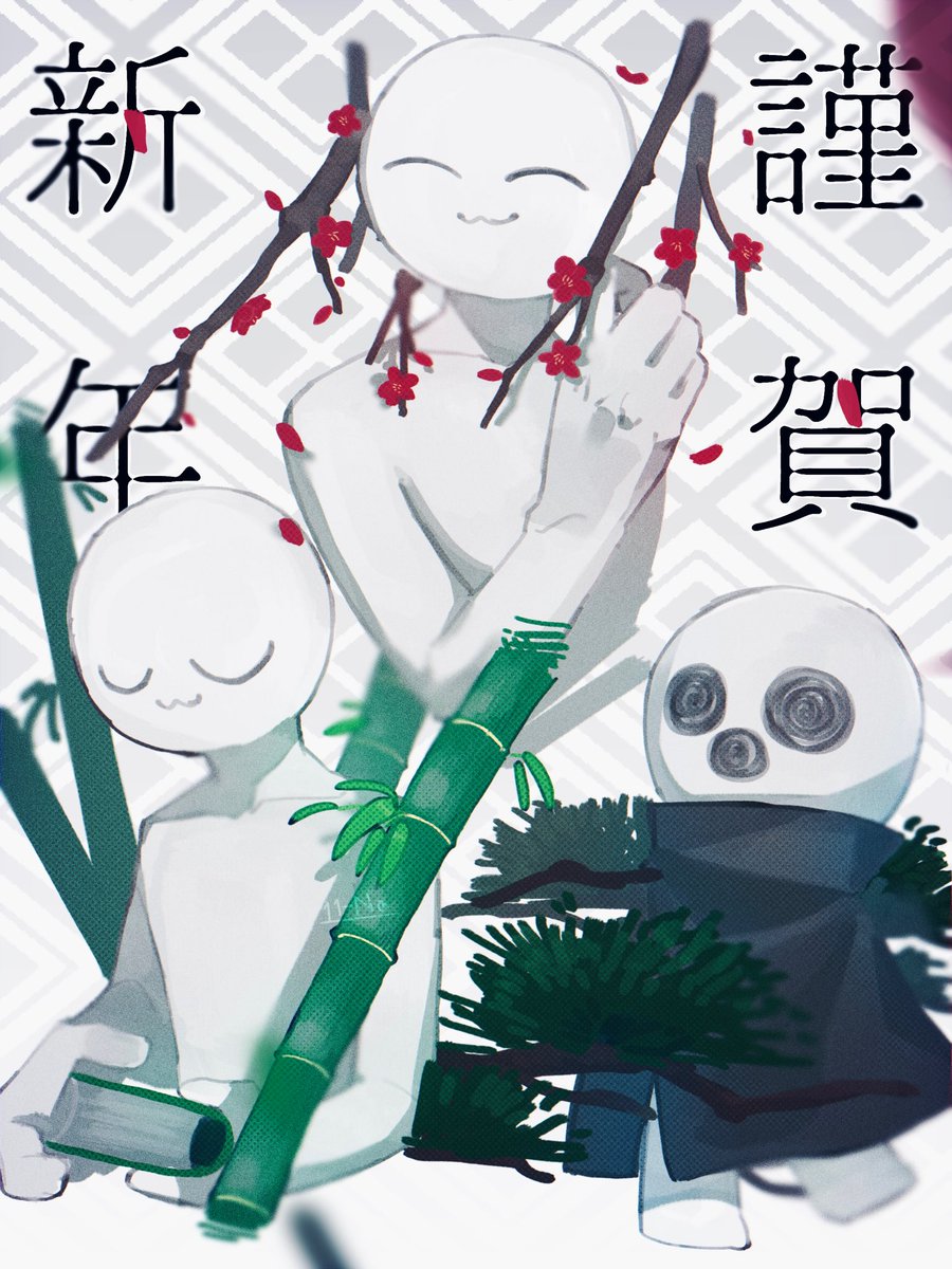 11Na_mo4's tweet photo. あけましておめでとう御座います！
今年も一年よろしくお願い申し上げます https://t.co/wdZmh5nulf