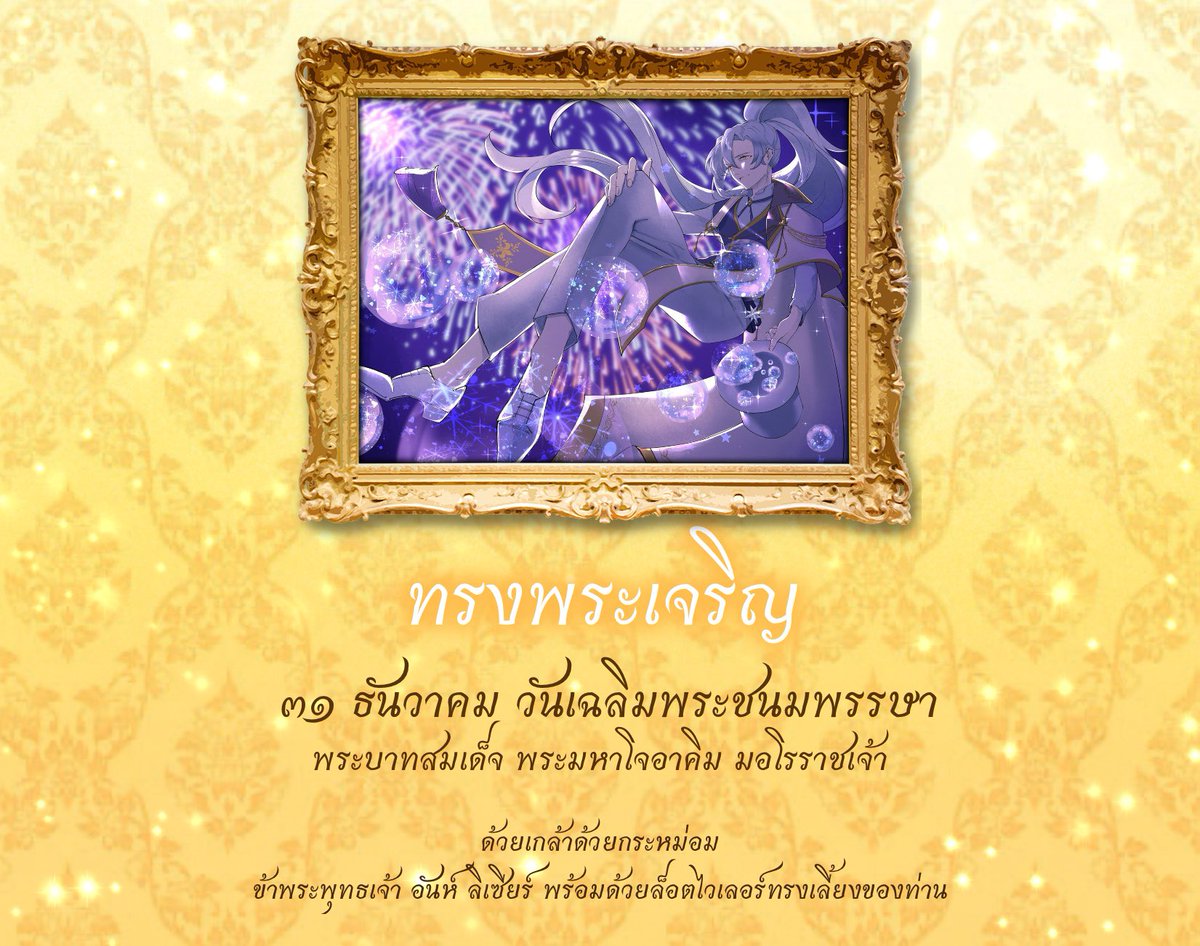 ATSR_Stephano's tweet photo. (วันนี้วันดี/ขรึม) https://t.co/U7Tz4lYAT3