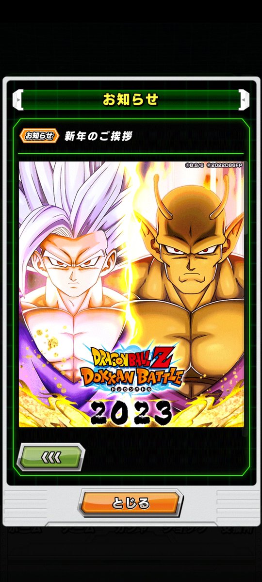 DaTruthDT tweet media