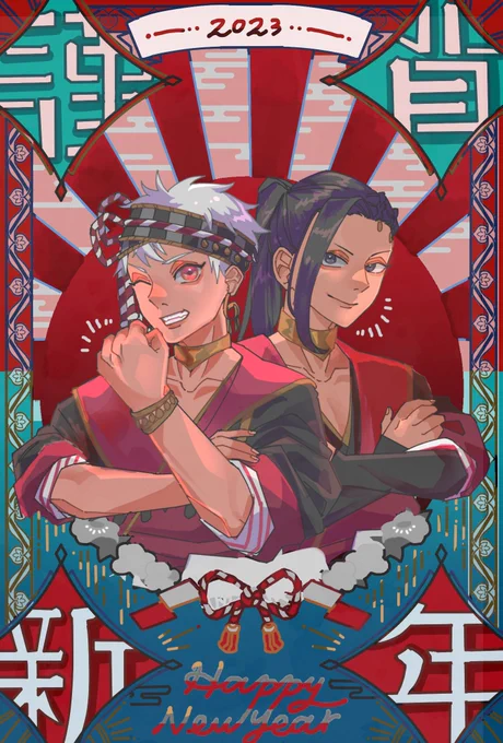 \謹賀新年/あけましておめでとうございます今年もいっぱいスカラビア描きたいです!よろしくお願いします 