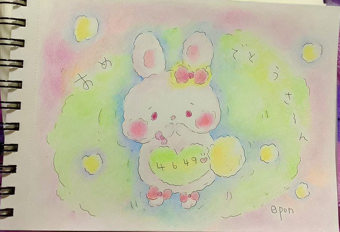 おめでとう さん#イラスト 