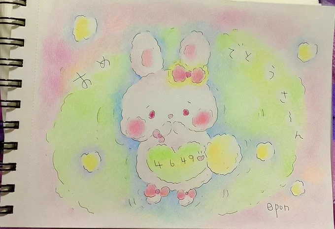 おめでとう さん#イラスト 