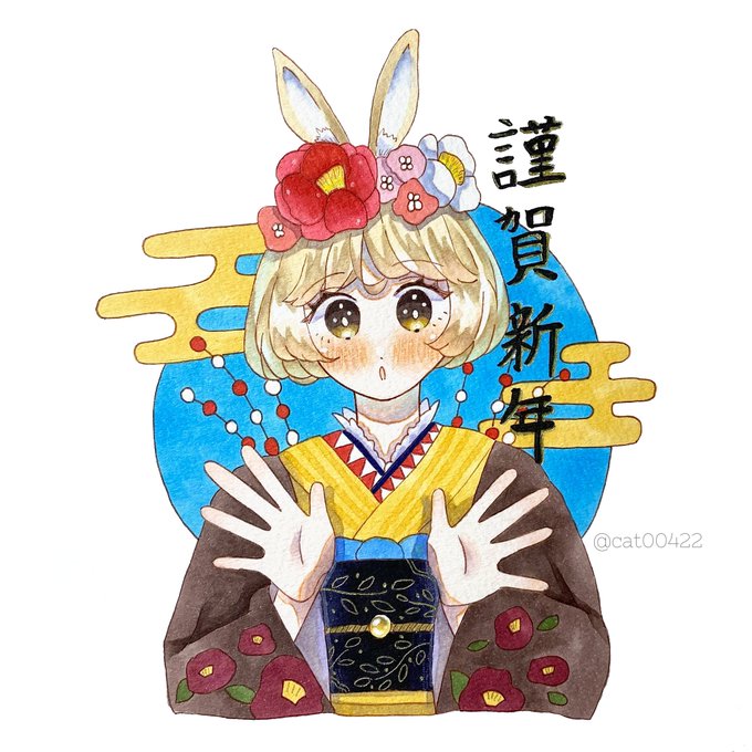 「謹賀新年」 illustration images(Latest))