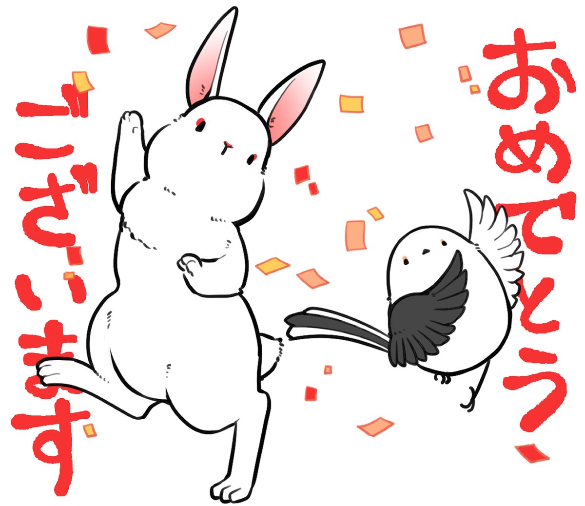 今年もよろしくお願いしますっ!!! 