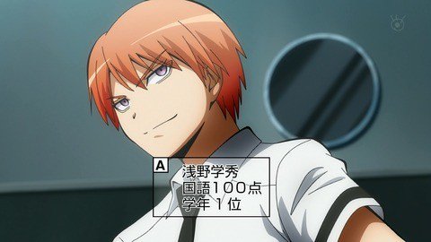 本日1月1日は暗殺教室より浅野学秀の誕生日です。 声優さんは宮野真守