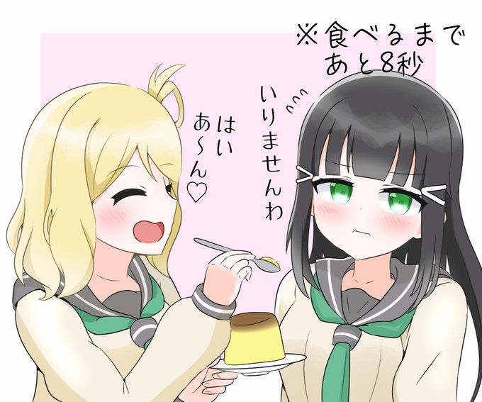 ダイヤさんお誕生日おめでとう&amp;ハッピーニューイヤー!!!!

#黒澤ダイヤ生誕祭2023
#黒澤ダイヤ誕生祭2023 
#lovelive 