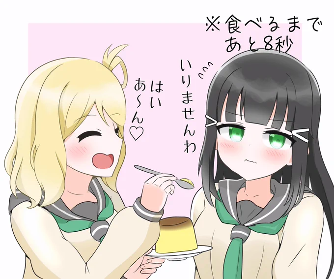 ダイヤさんお誕生日おめでとう&amp;ハッピーニューイヤー!!!!

#黒澤ダイヤ生誕祭2023
#黒澤ダイヤ誕生祭2023 
#lovelive 