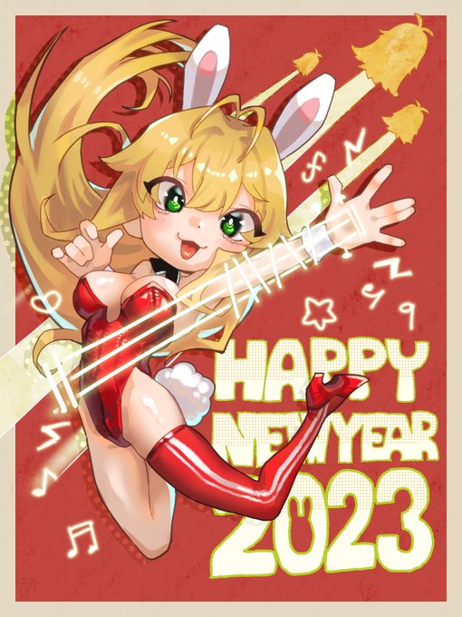 あけましておめでとうございます🎍今年もよろしくお願いします! 