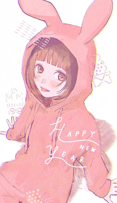 あけましておめでとうございます 