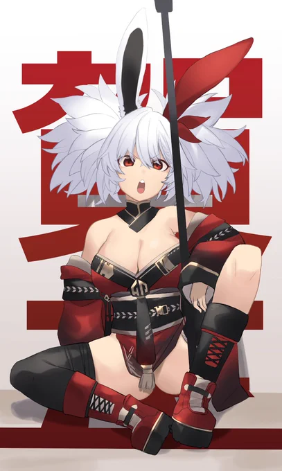 明けましておめでとうございます。今年も何卒よろしくお願いたします 