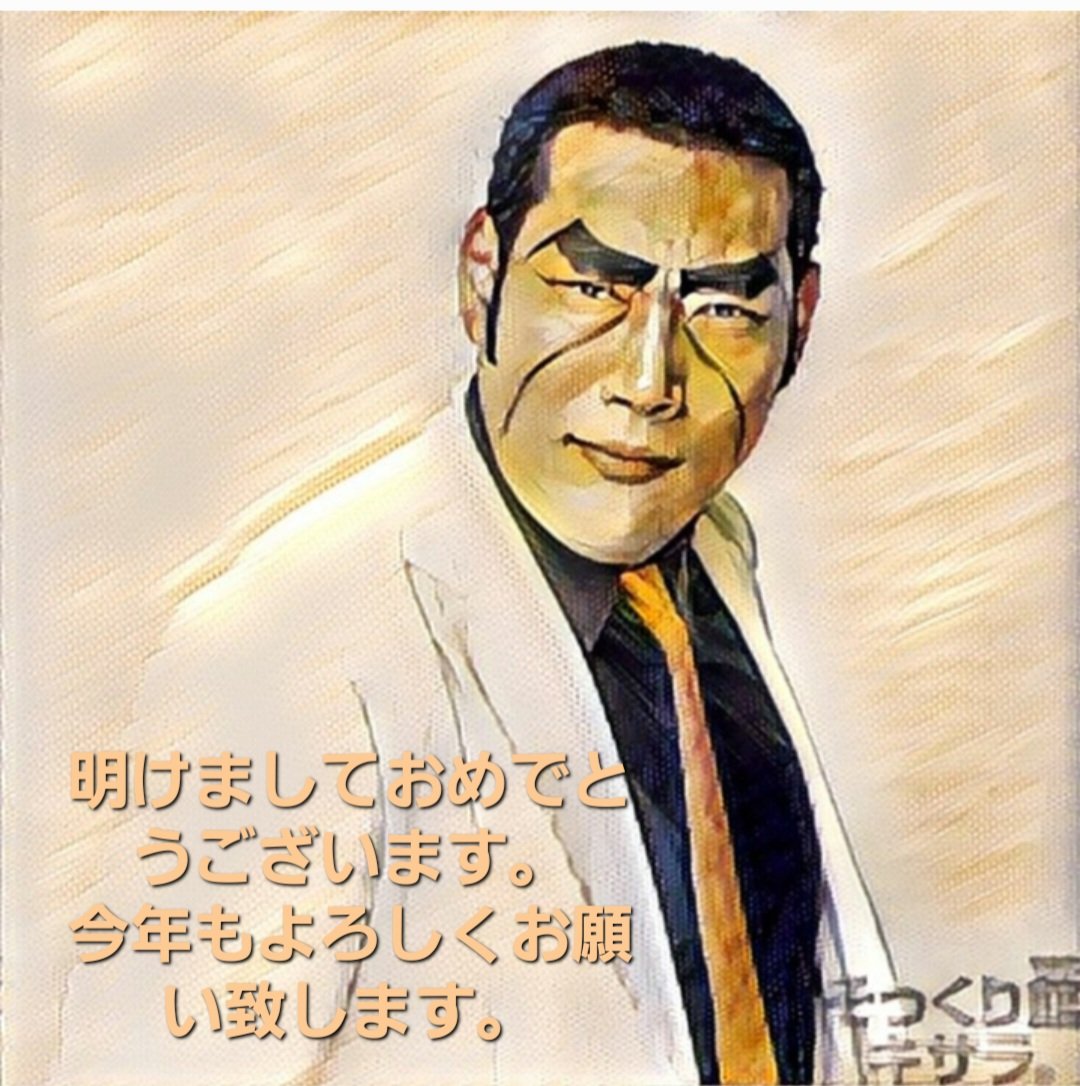 ジョーク東郷 (golgo13geinin) / Twitter