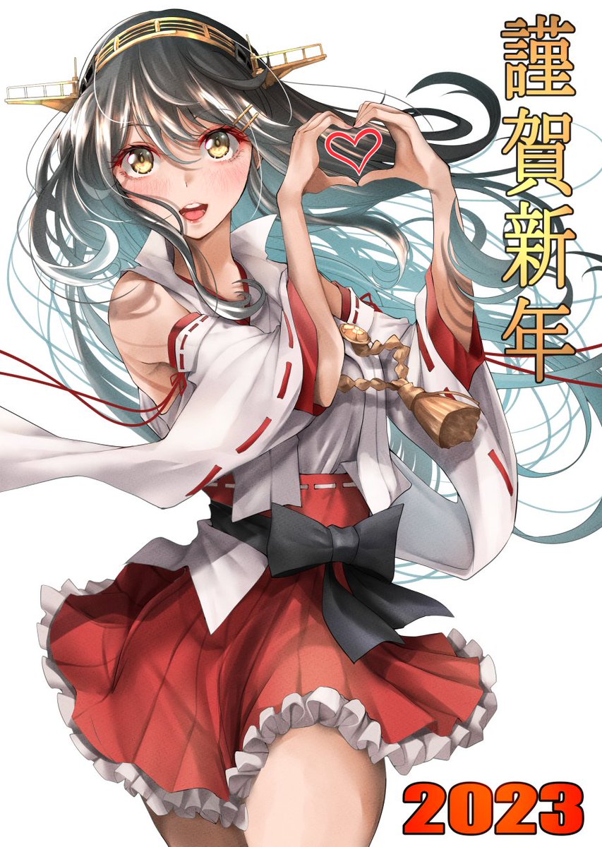 haruna (kancolle) 1girl solo long hair headgear heart hands black hair skirt  illustration images