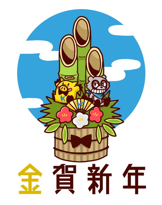 「bamboo sky」 illustration images(Latest)