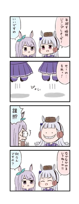 繋げたやつ 