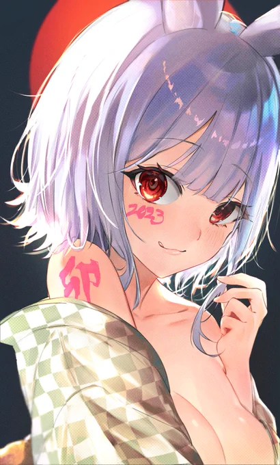 あけましておめでとうございます 