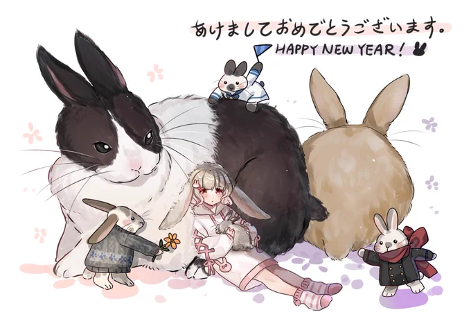 あけましておめでとうーーー!今年もよろしくお願いします〜! 