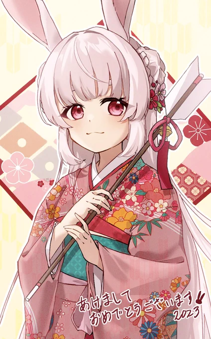 あけましておめでとうございます! 
