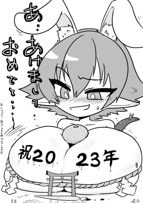 明けましておめでとうございます!
今年もよろしくお願いいたします! 