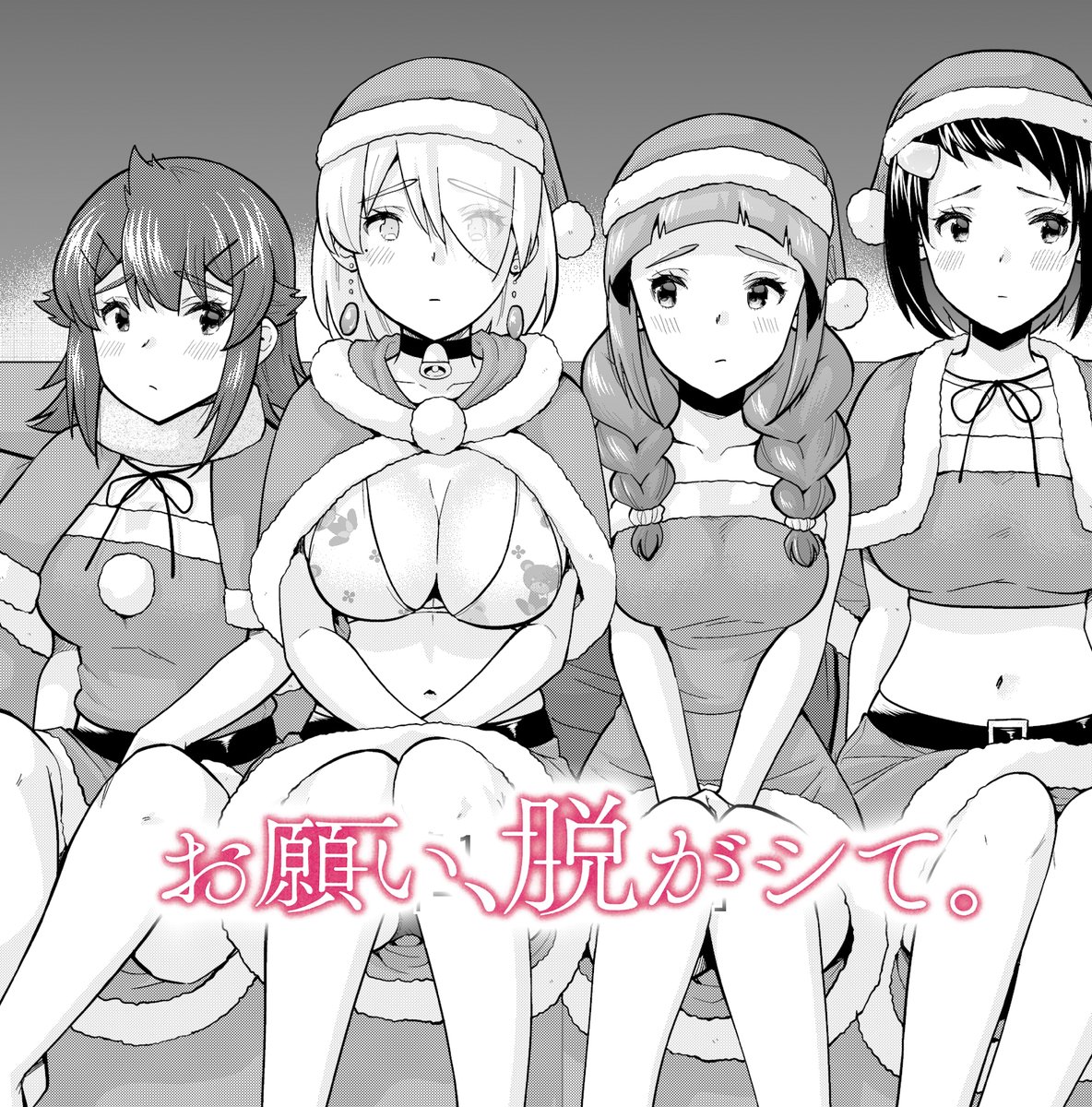 【第172話更新】一緒に脱がそう
https://t.co/MxYhR0W3PQ 