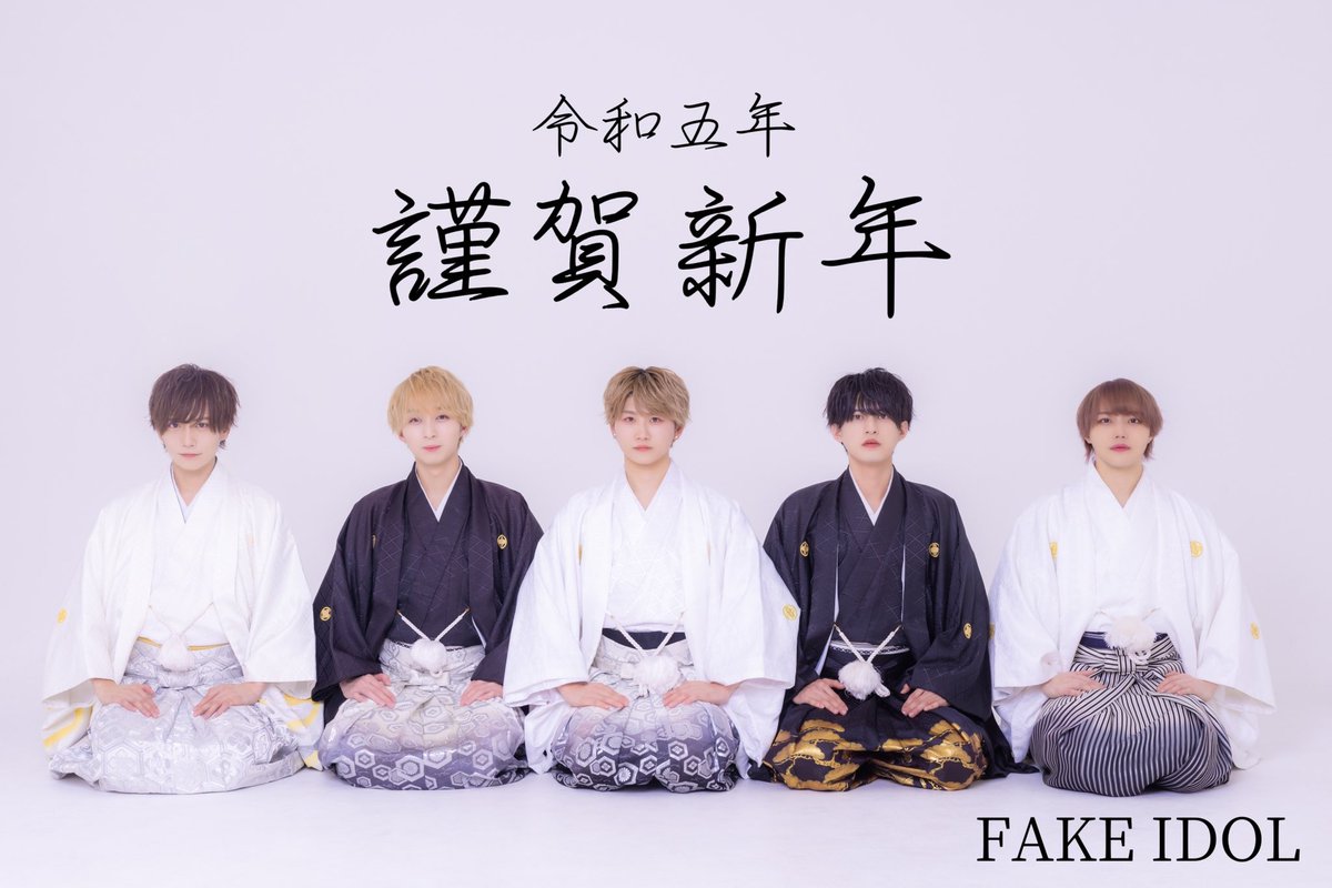 🖤明けましておめでとうございます🖤

本年から本格的に始動となりますが、
皆様の期待に応えていけるよう
メンバー運営一同 精一杯、努力してまいります。

本年もどうぞ宜しくお願いいたします！