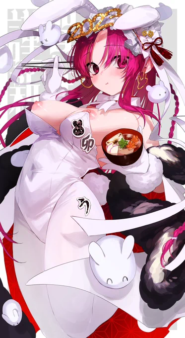 💝✨🎍あけましておめでとうございます🎍✨💝 