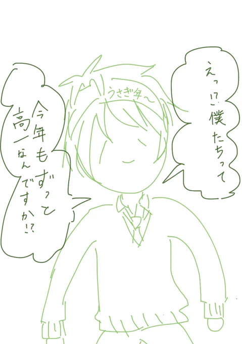 初描きしました‼️‼️‼️‼️‼️ 