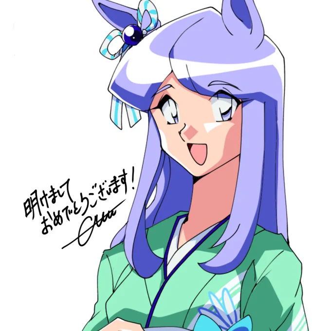 あけましておめでとうございます2023年もどうぞよろしくお願いします 