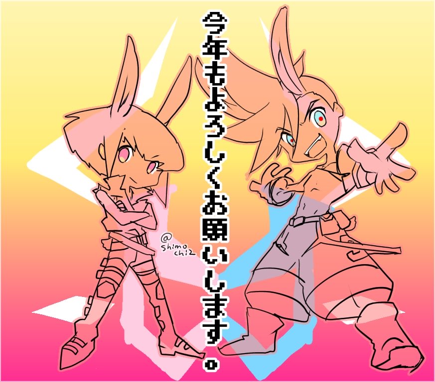 今年もボスと火消の兄ちゃん落書き楽しみます！！🎍🤜🏻🌅🤛🏿