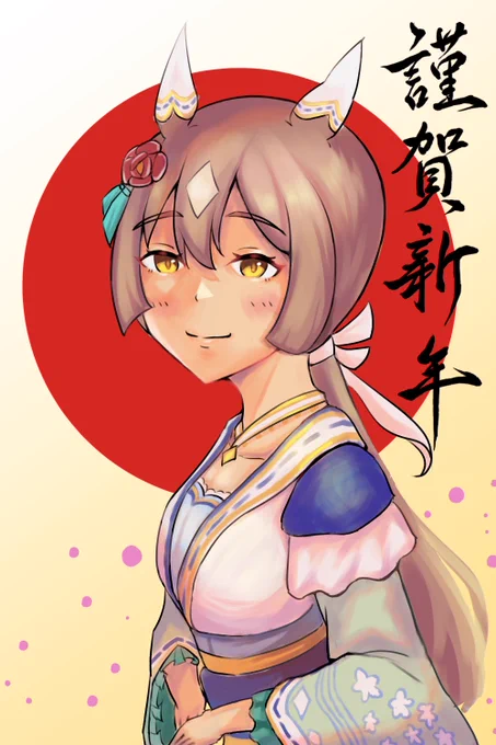 あけましておめでとうございます!今年もよろしくお願いします!!#ウマ娘 #イラスト #サトノダイヤモンド 