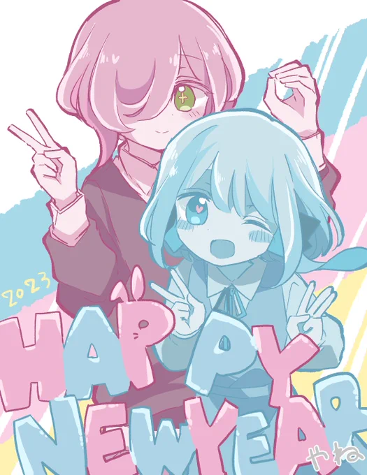 はぴにゅ 