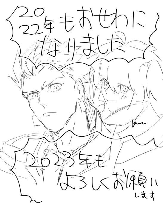 間に合わんかった
(56分から描き始めた) 