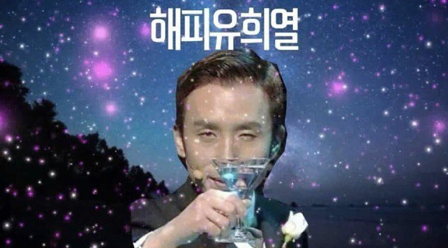 내 트친들 새해복