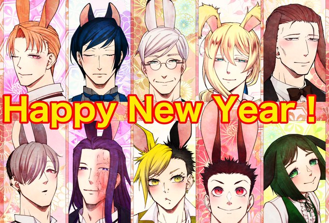 あけおめです!
ことよろです! 